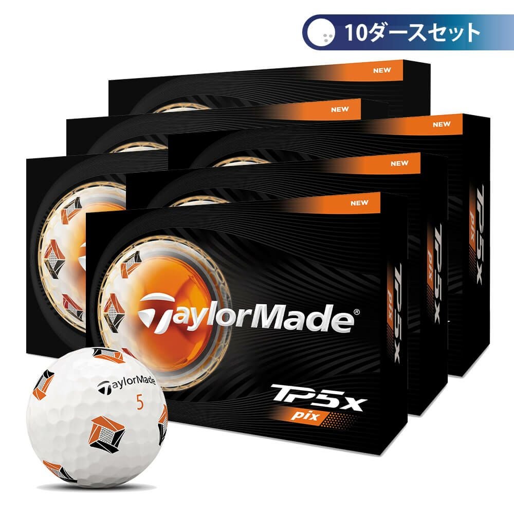 テーラーメイド　TP5x pix 2026年モデル ゴルフボール　10ダースセット （12球入り×10箱） ホワイト（Pix）