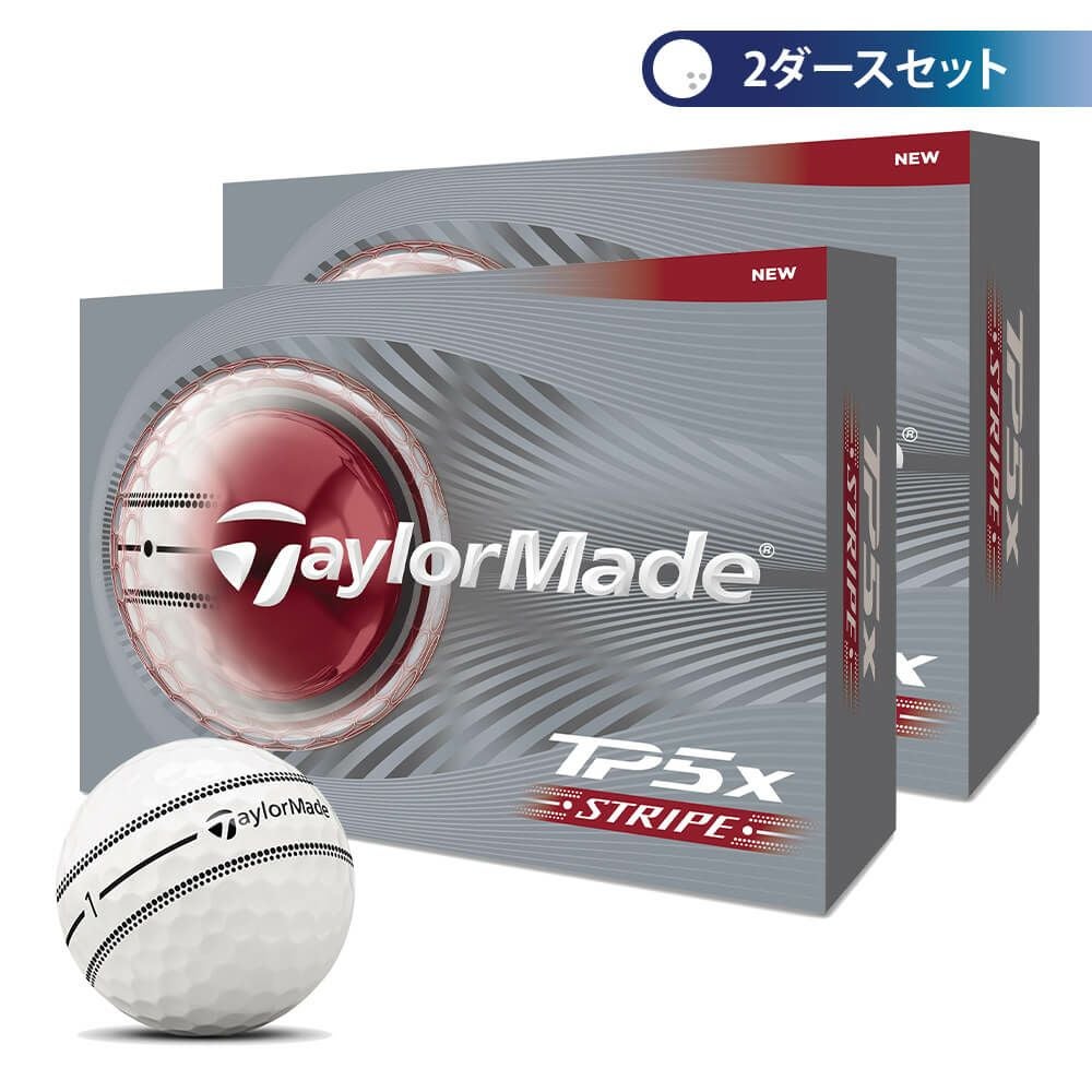 テーラーメイド　TP5x STRIPE 2026年モデル ゴルフボール　2ダースセット （12球入り×2箱） ホワイト（Stripe）