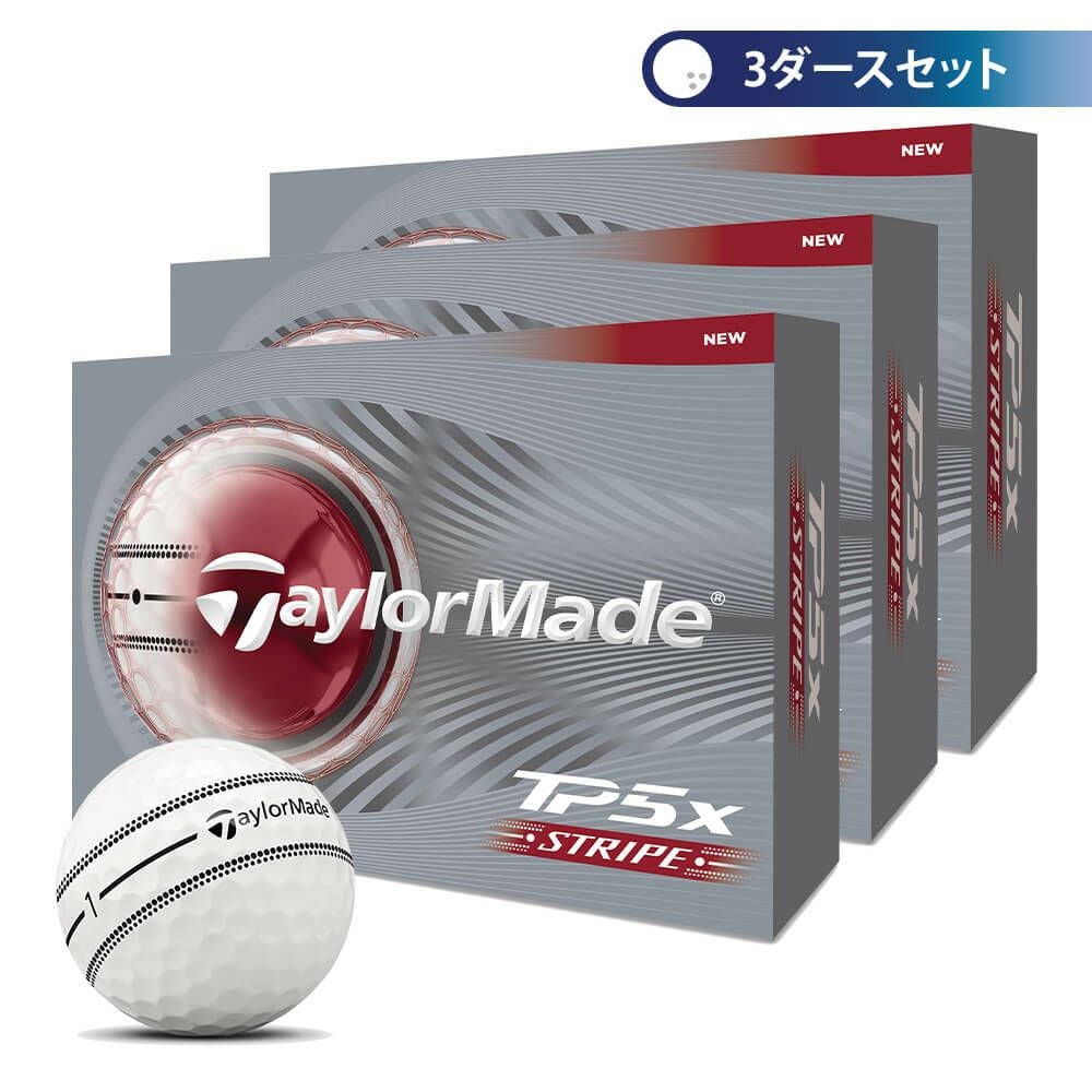 テーラーメイド　TP5x STRIPE 2026年モデル ゴルフボール　3ダースセット （12球入り×3箱） ホワイト（Stripe）