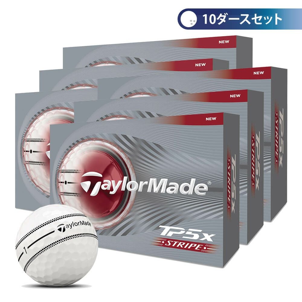 テーラーメイド　TP5x STRIPE 2026年モデル ゴルフボール　10ダースセット （12球入り×10箱） ホワイト（Stripe）