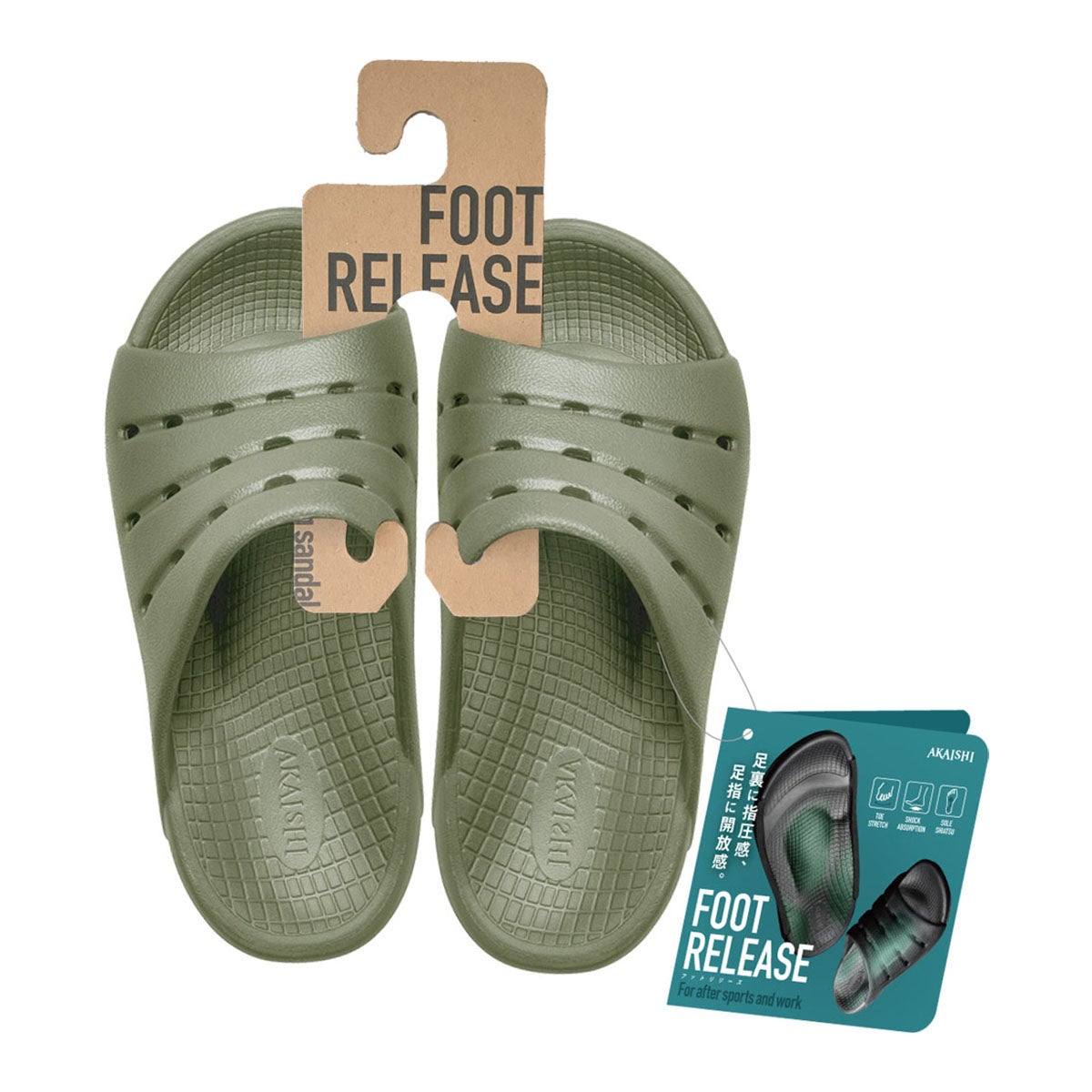 アカイシ AKAISHI　アーチフィッター 156 フットリリース サンダル カーキ AF156019KH カーキ（AF156019KH） 詳細4