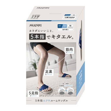 アカイシ AKAISHI　アーチフィッター 610 5本指 エクサルーム サンダル ネイビー AF610016NV ネイビー（AF610016NV） 詳細6
