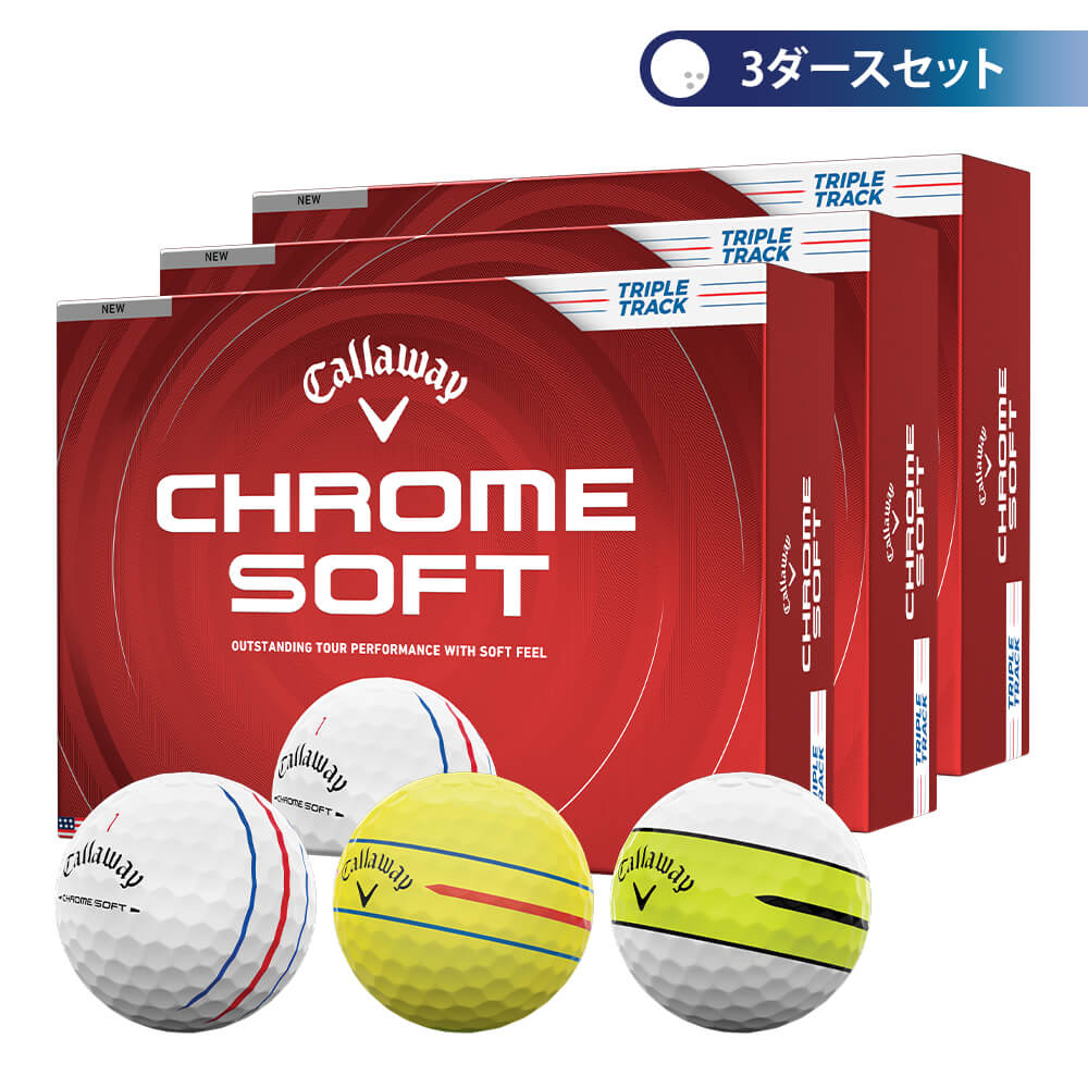 キャロウェイ クロム ソフト 2026年モデル ゴルフボール 3ダースセット （12球入り×3箱）
