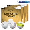 キャロウェイ　クロム ツアー 2026年モデル　ゴルフボール　3ダースセット （12球入り×3箱）