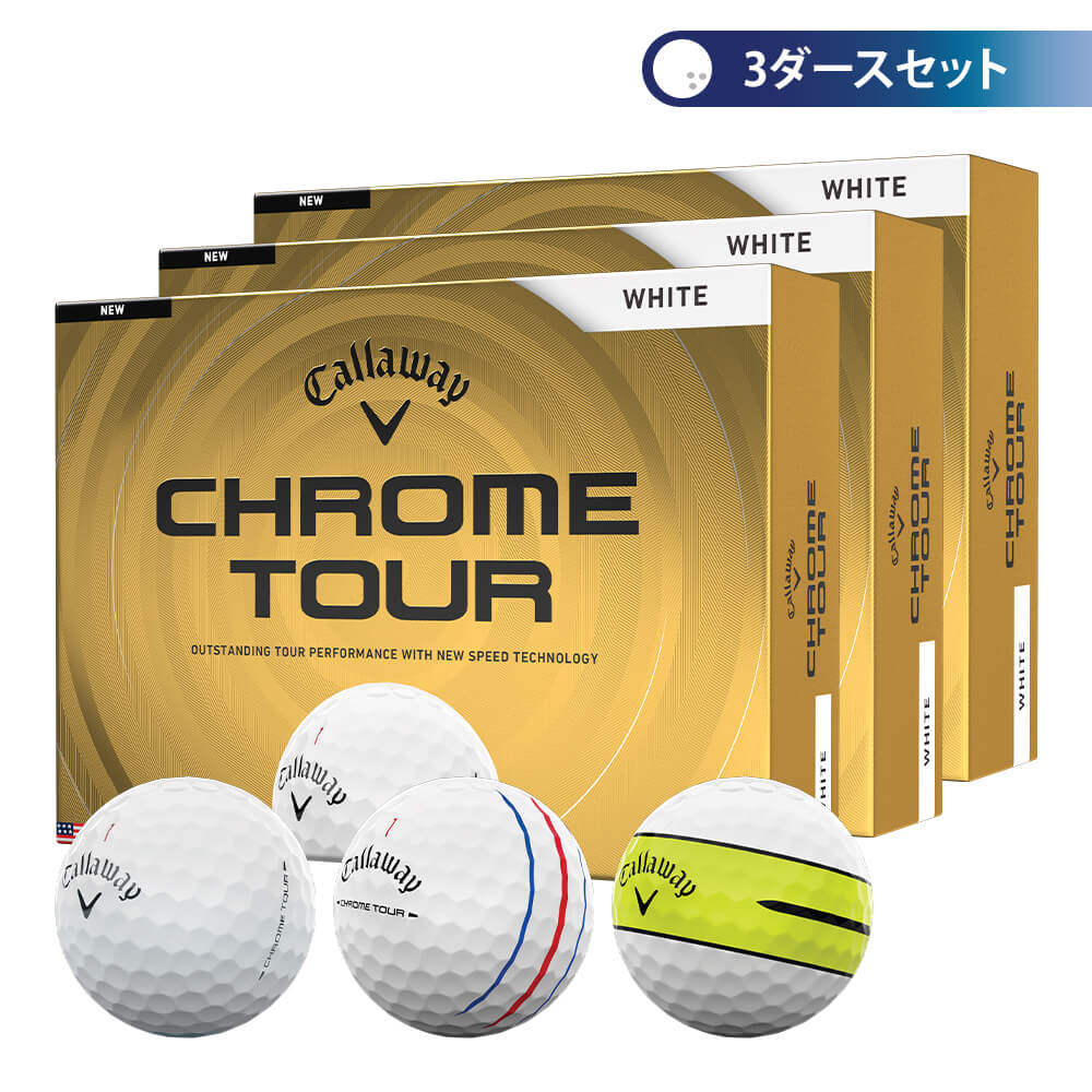 キャロウェイ　クロム ツアー 2026年モデル　ゴルフボール　3ダースセット （12球入り×3箱） 詳細1