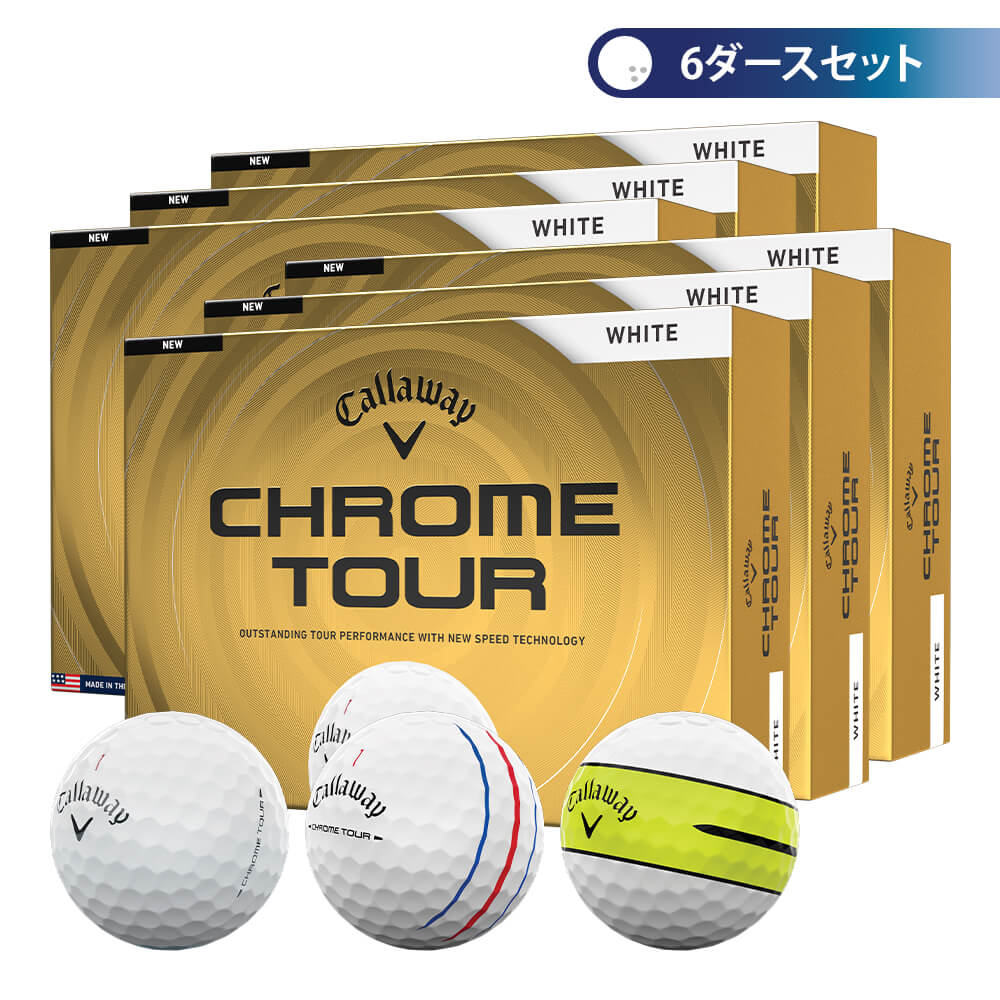 キャロウェイ　クロム ツアー 2026年モデル　ゴルフボール　6ダースセット （12球入り×6箱） 詳細1