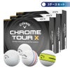 キャロウェイ　クロム ツアーX 2026年モデル　ゴルフボール　3ダースセット （12球入り×3箱）