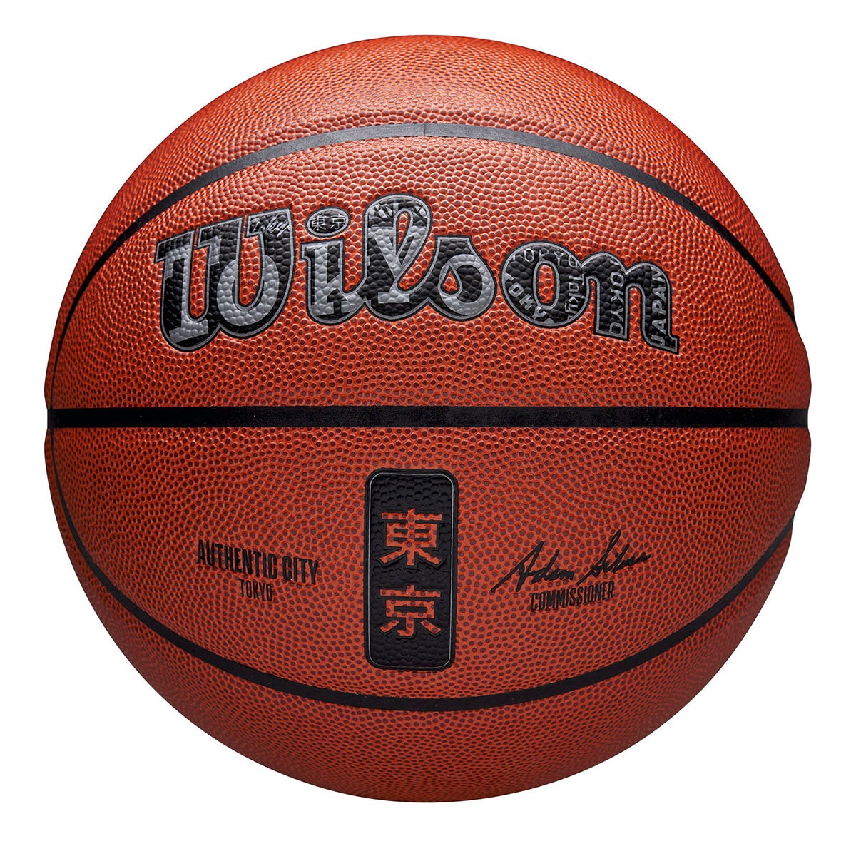 ウイルソン Wilson　NBA AUTHENTIC CITY バスケットボール TOKYO 7号球 ブラウン WZ2016006XB7