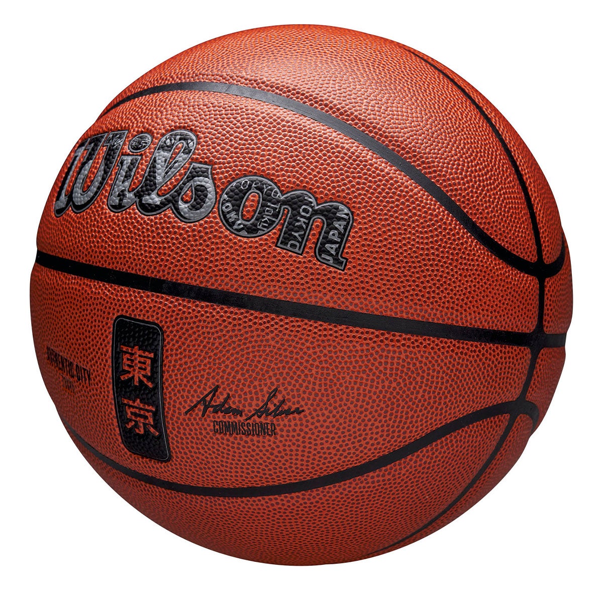 ウイルソン Wilson　NBA AUTHENTIC CITY バスケットボール TOKYO 7号球 ブラウン WZ2016006XB7 詳細3