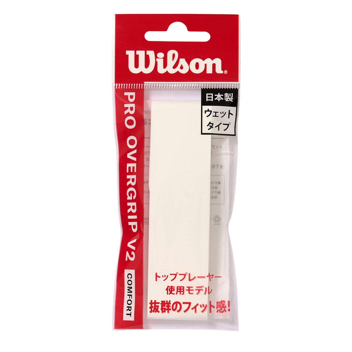 ウイルソン Wilson PRO OVERGRIP ホワイト 1PK SMU テニス用 グリップテープ WR8449701001