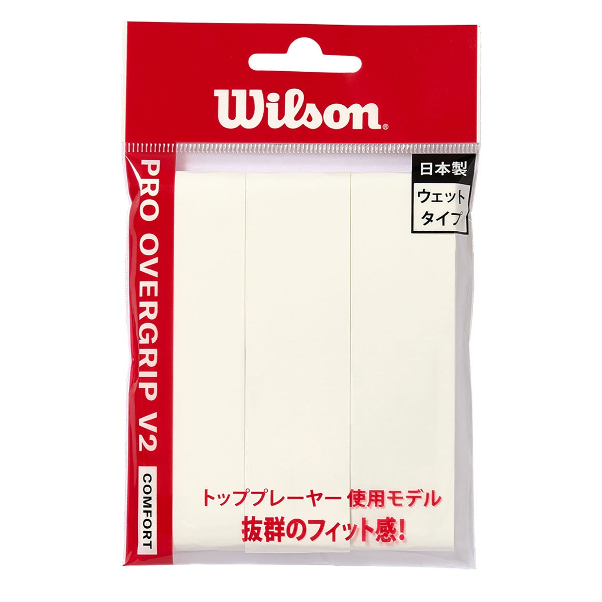 ウイルソン Wilson　PRO OVERGRIP 3PK SMU グリップテープ White WR8449801001