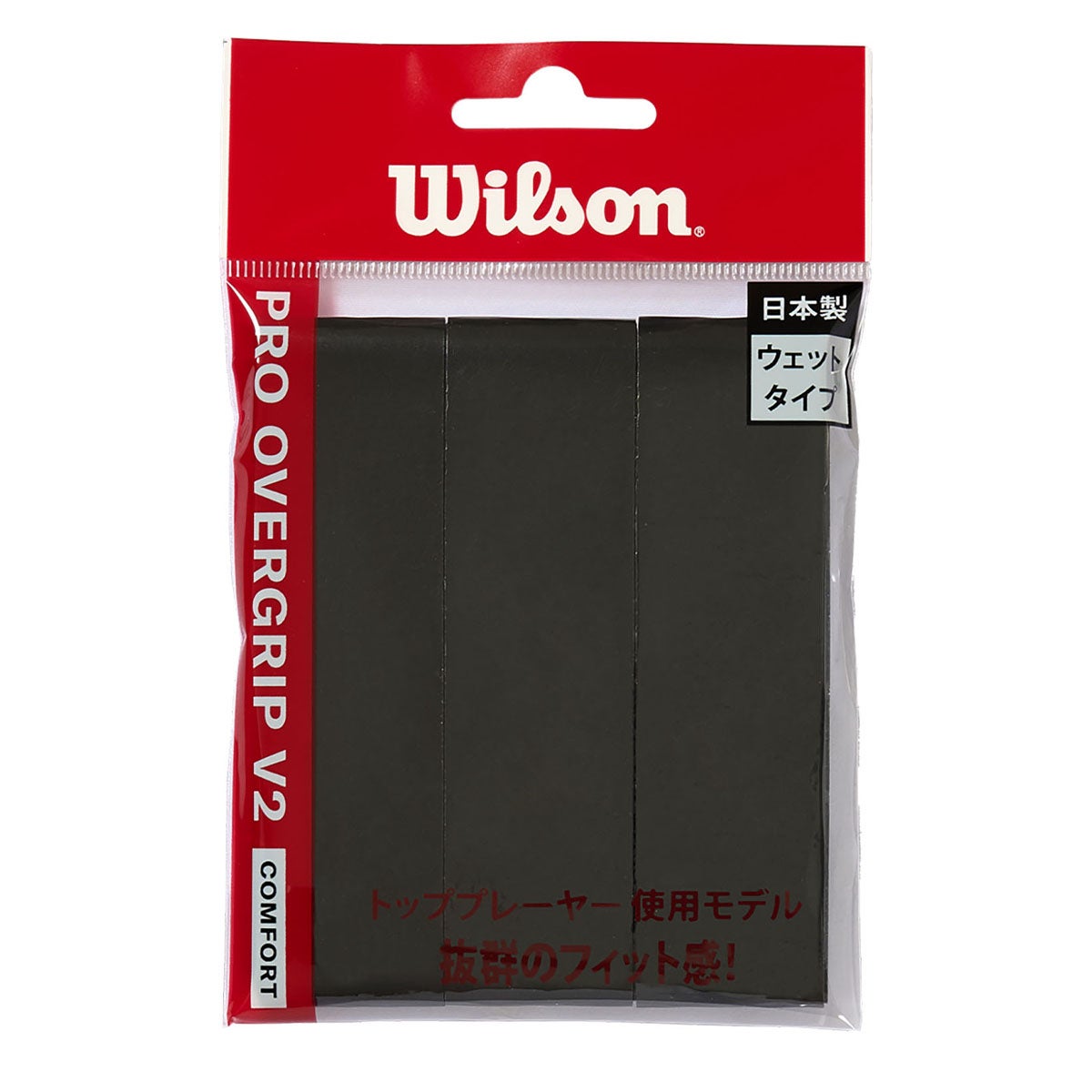 ウイルソン Wilson　PRO OVERGRIP 3PK SMU グリップテープ Black WR8449802001