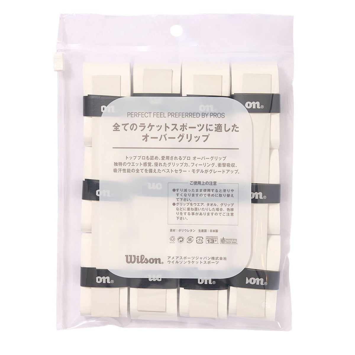 ウイルソン Wilson　PRO OVERGRIP 12PK SMU グリップテープ White WR8450101001 詳細2