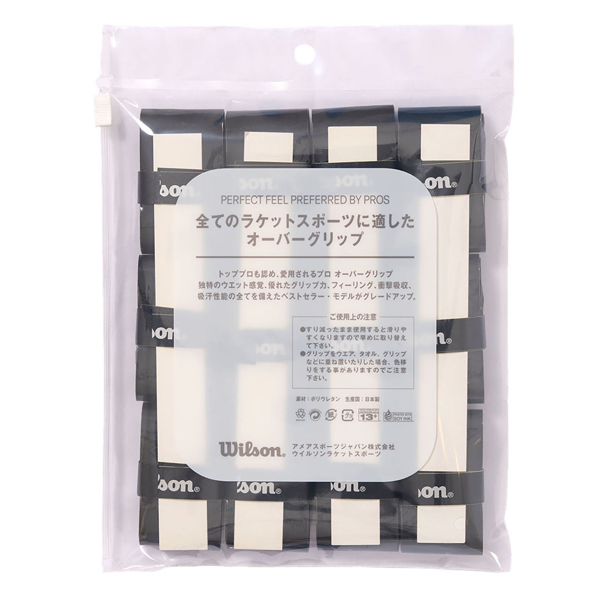 ウイルソン Wilson　PRO OVERGRIP 12PK SMU グリップテープ Black WR8450102001 詳細2