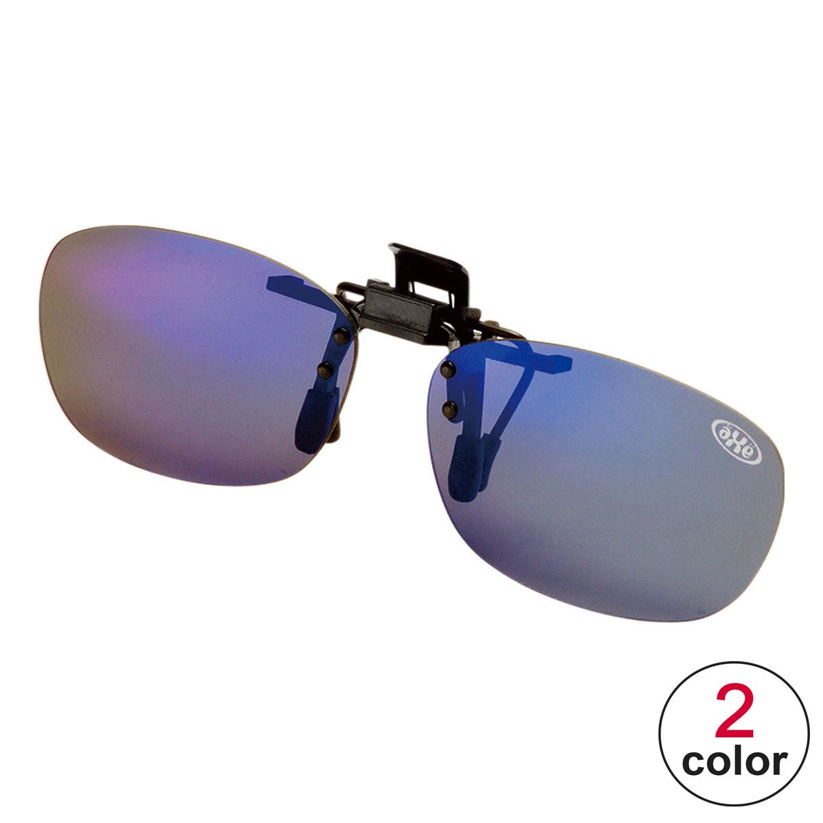 アックス AXE　クリップオン サングラス ブルーミラー（BU） AS7P
