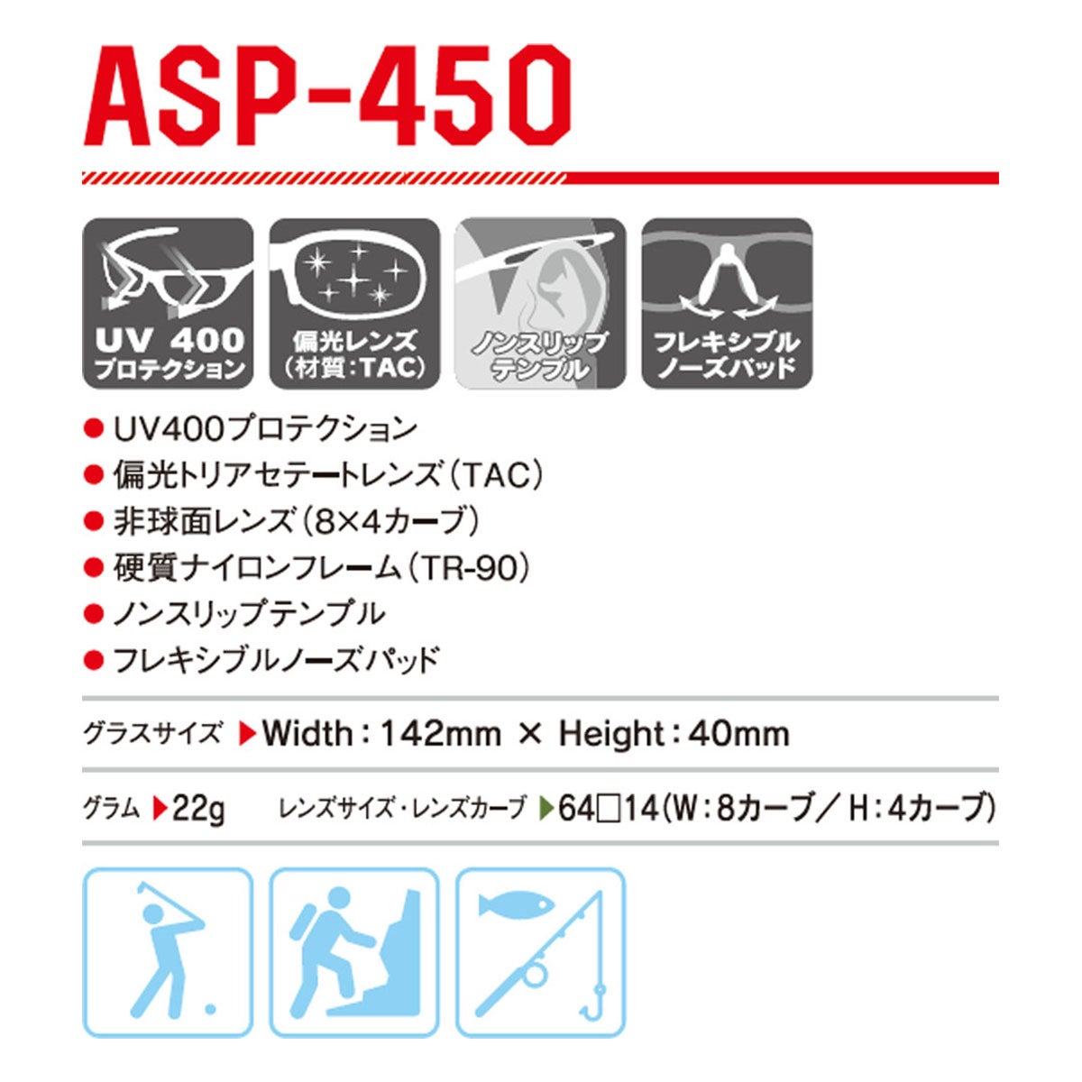 アックス AXE　サングラス ブラック（BK） ASP450 詳細2