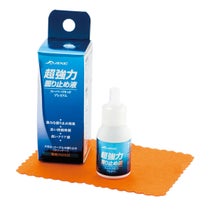 アックス AXE　超強力曇り止め液 ブルー AX24