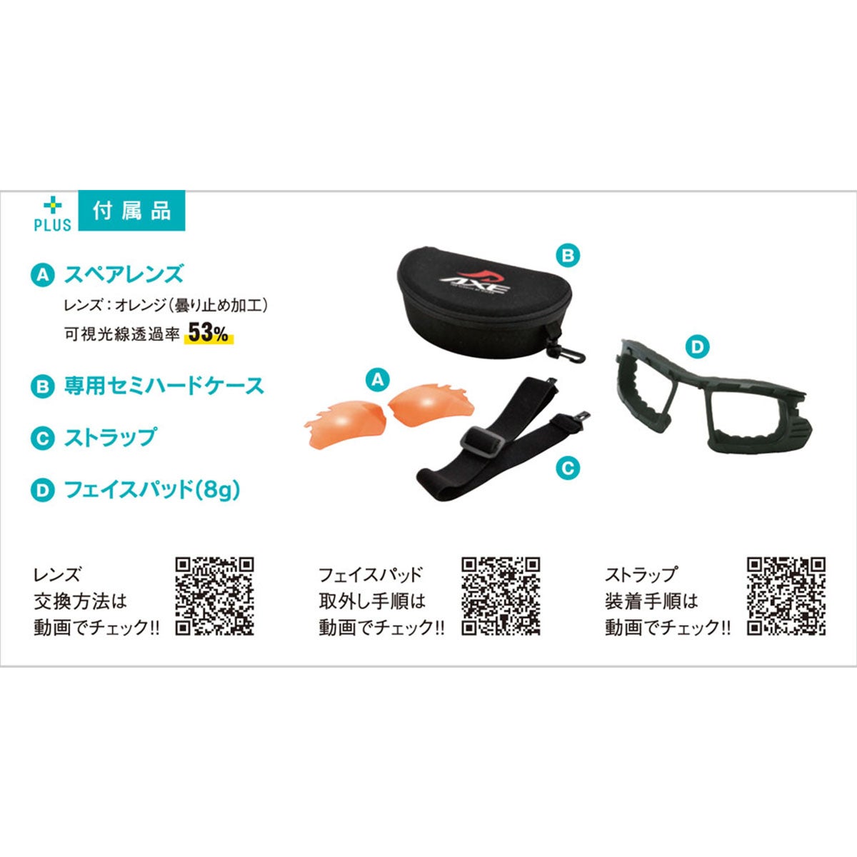 アックス AXE　サングラス ブラック（BK） AX407DPX 詳細5