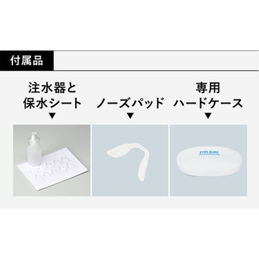 アックス AXE　アイキュア クリスタルブラウン（BR） EC-609 詳細3