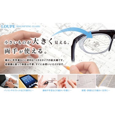 アックス AXE　オーバーグラスルーペ クリアスモーク（CR） RG-612 詳細4