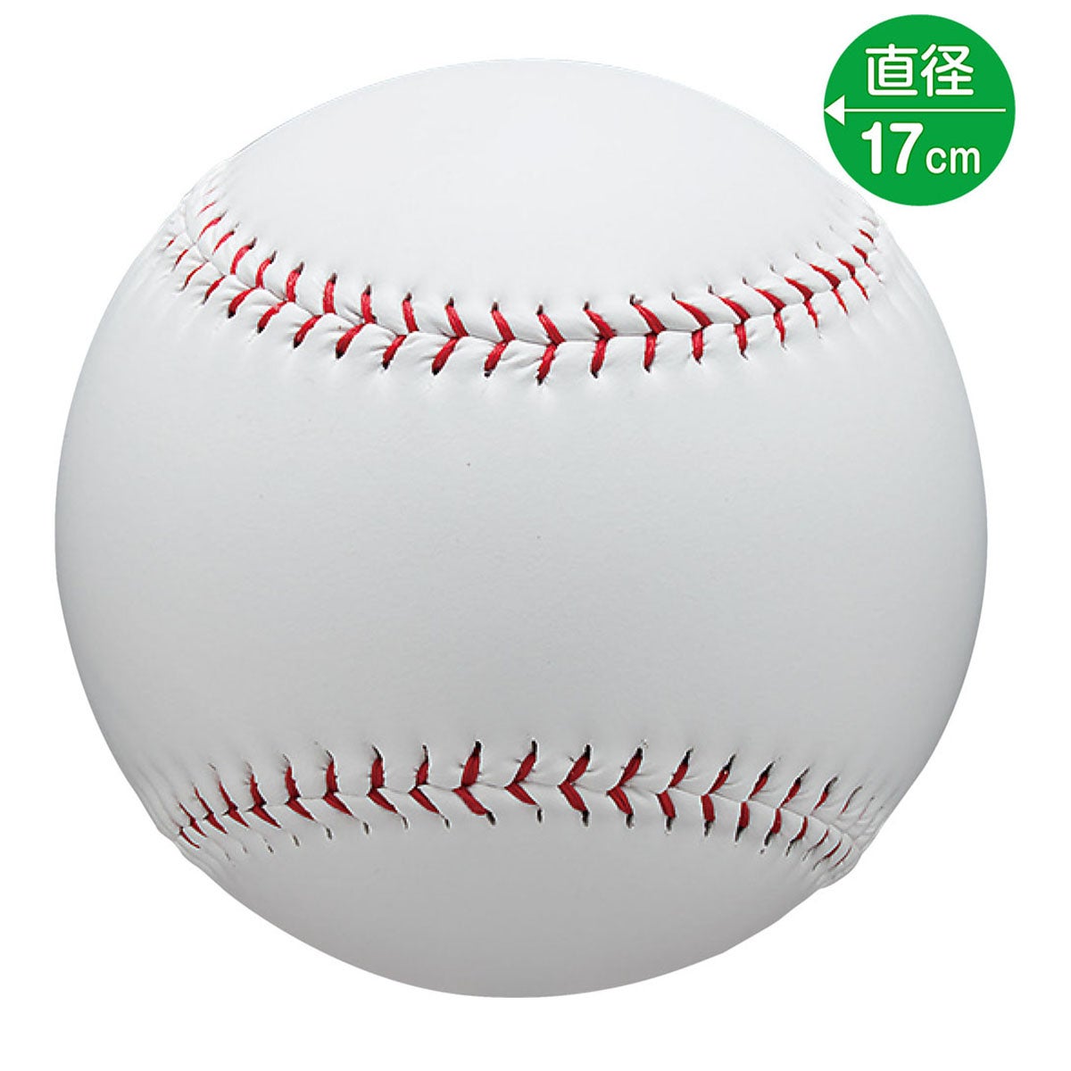 ユニックス UNIX　サインボール・ビッグサイズ 17cm ホワイト BB78-20 詳細2