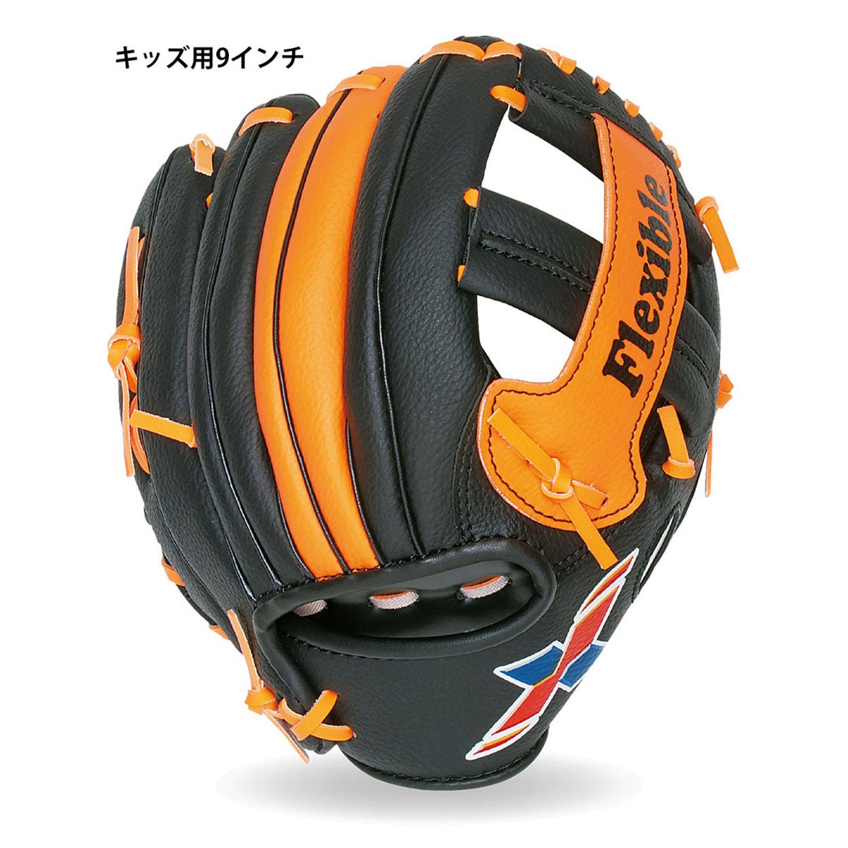 ユニックス UNIX　グラブ ファミリーセット ブラック＆ブラック×オレンジ BG80-75 詳細4