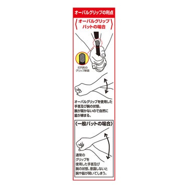 ユニックス UNIX　オーバルグリップ Meet-Swing一刀流 75cm ブラウン BT81-08 詳細2