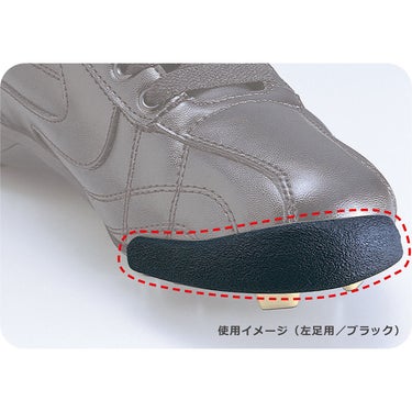 ユニックス UNIX　トゥガード野手専用（左足用） BX7223 詳細5