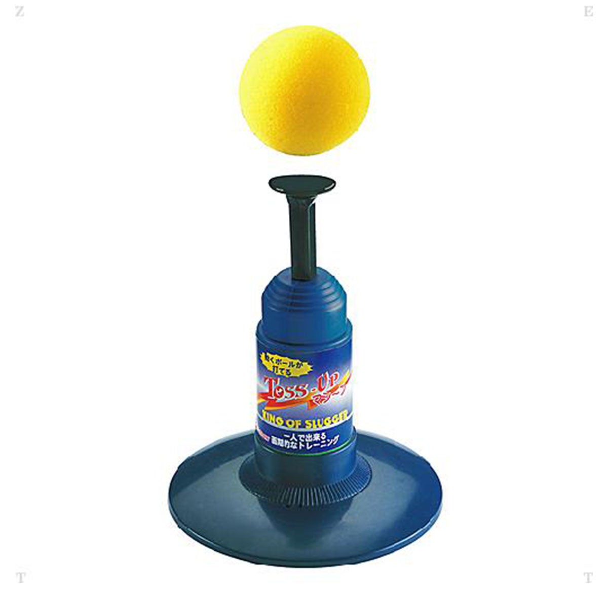 ユニックス UNIX　トスバッティングセット ブルー BX72-75