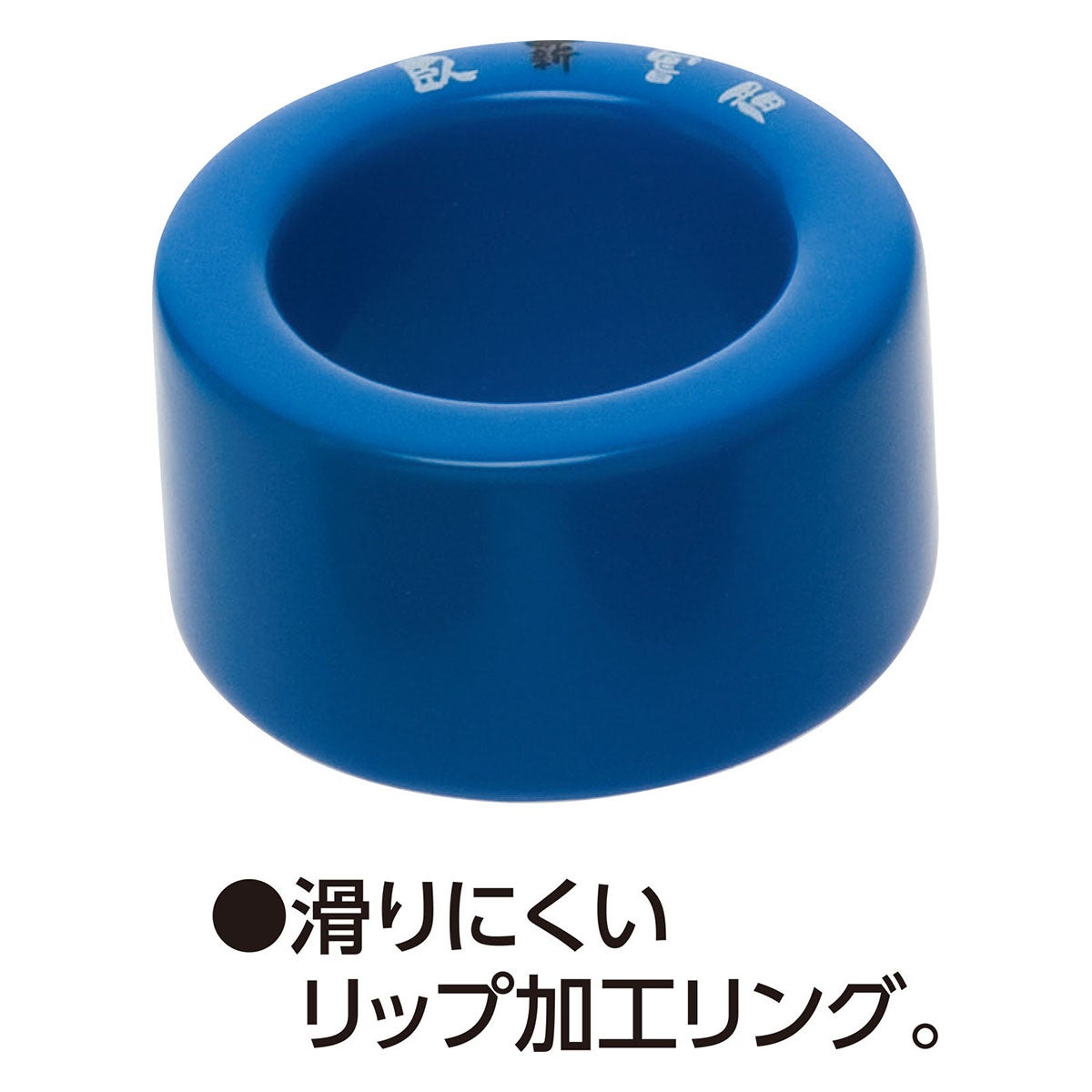 ユニックス UNIX　バットウェイトリング 780g ブルー BX74-35 詳細2