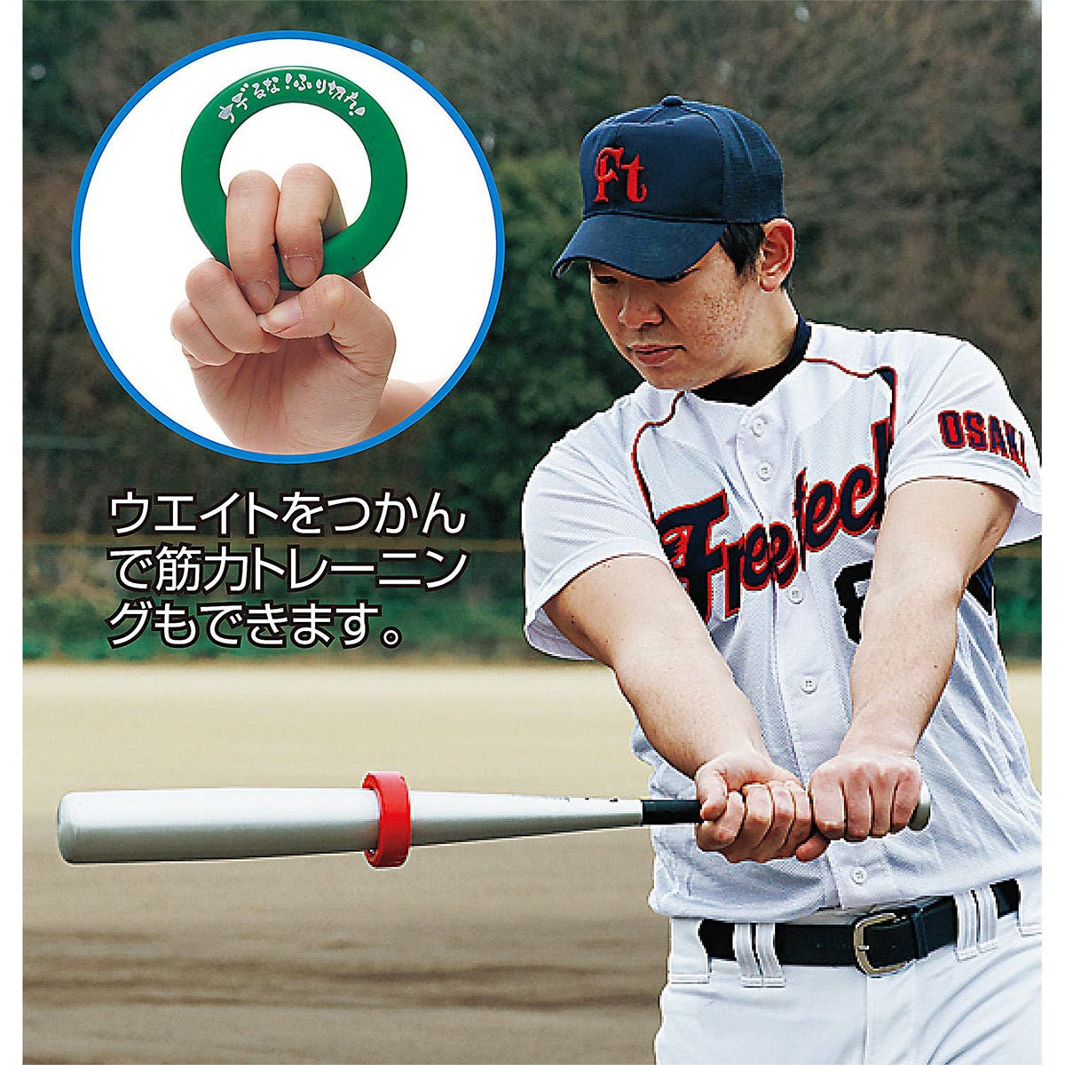 ユニックス UNIX　バットウェイトリング 780g ブルー BX74-35 詳細3