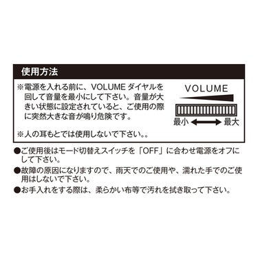 ユニックス UNIX　コンパクトメガホン BigVoice ホワイト BX76-59 詳細5