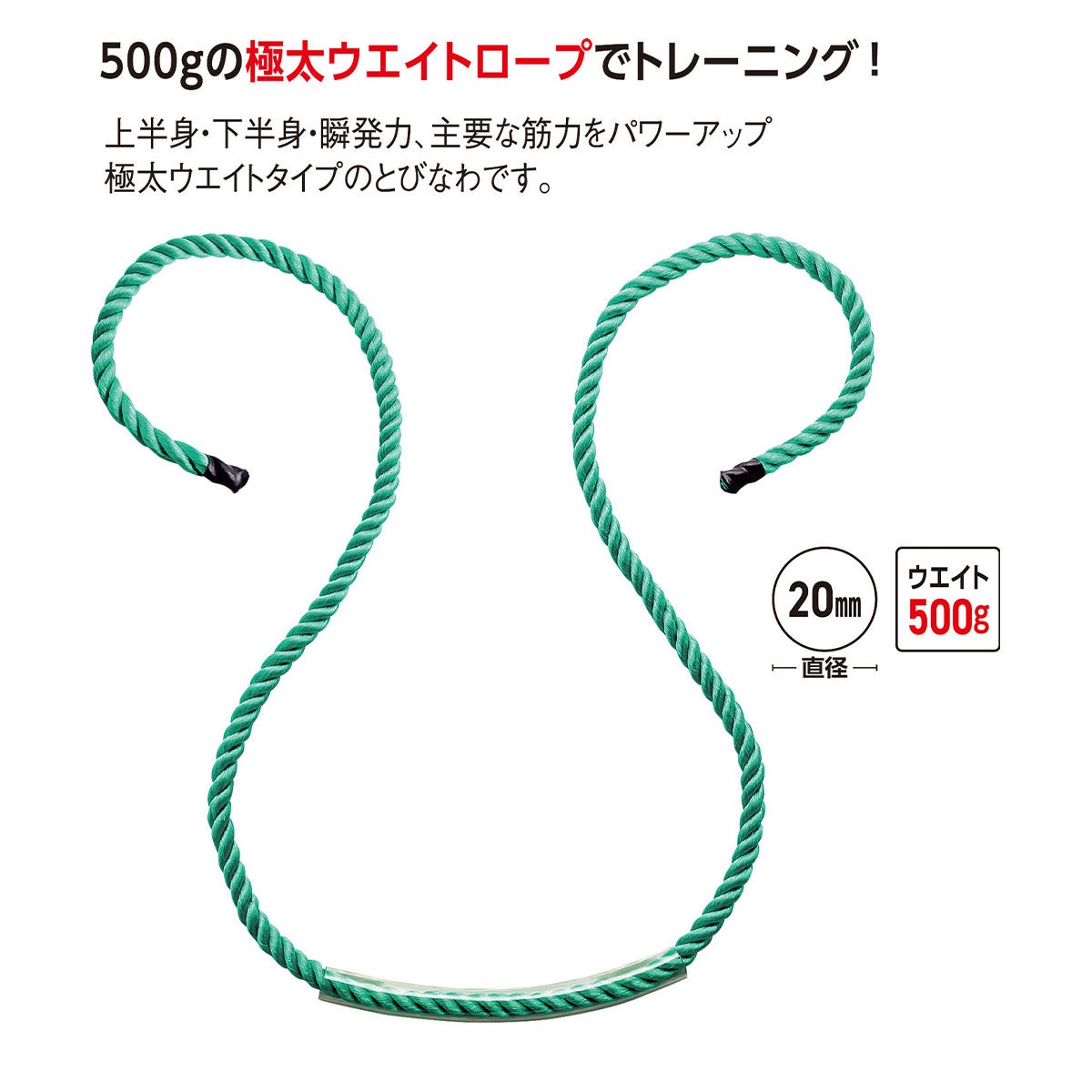 ユニックス UNIX　Growing- Rope グリーン BX76-86 詳細2