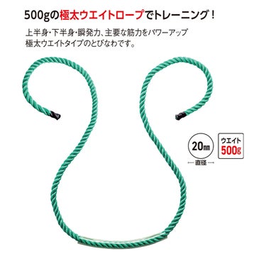 ユニックス UNIX　Growing- Rope グリーン BX76-86 詳細2