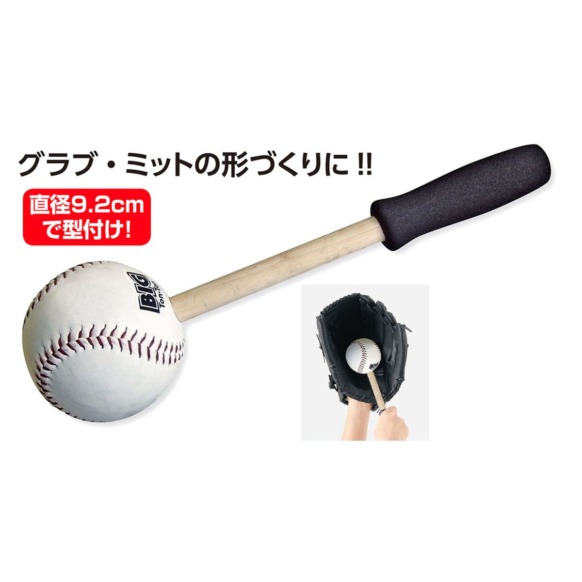 ユニックス UNIX　ビッグTon-Ton マルチカラー BX77-12 詳細3