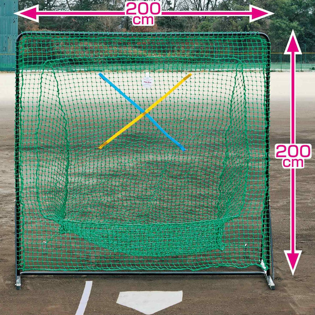 ユニックス UNIX　スリーブロックティーネット 強打者 グリーン BX77-90 詳細2
