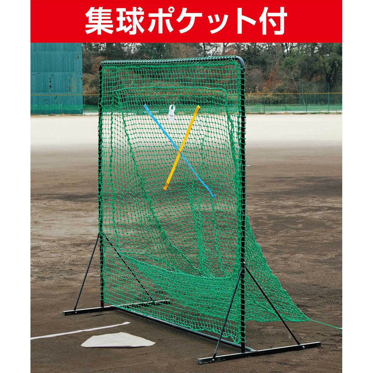 ユニックス UNIX　スリーブロックティーネット 強打者 グリーン BX77-90 詳細4