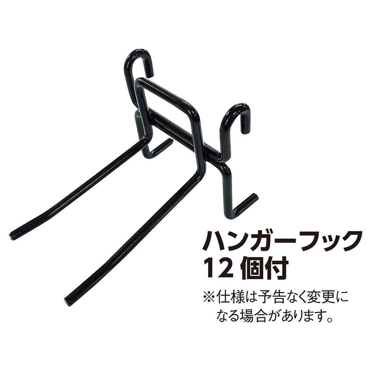 ユニックス UNIX　e-Hanger Net ブラック BX78-96 詳細4