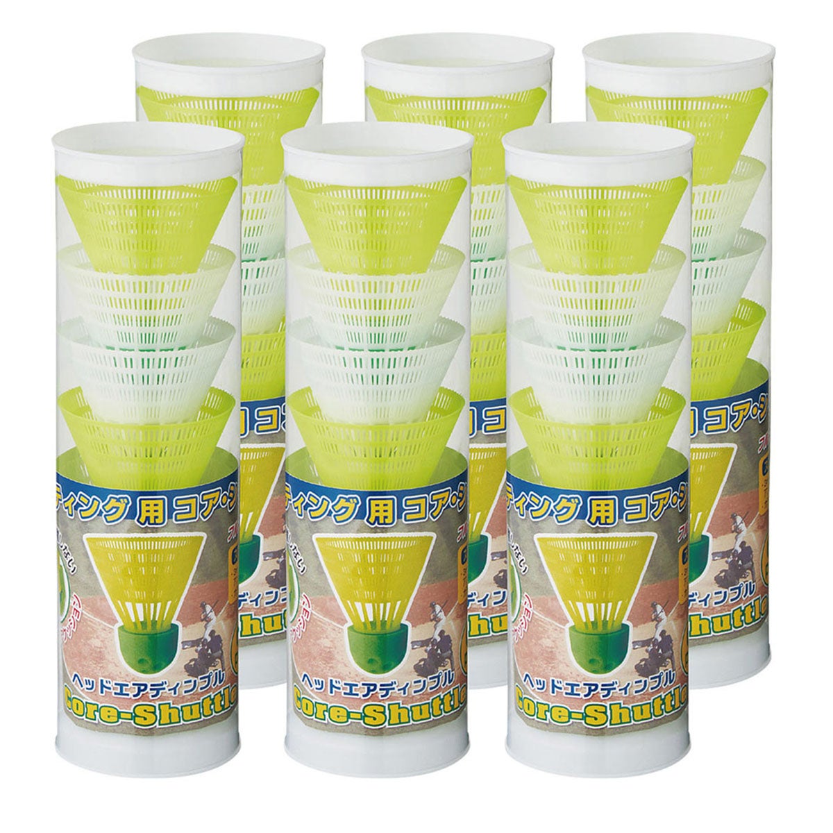 ユニックス UNIX　コアシャトル 36pcs イエロー/ホワイト BX81-53