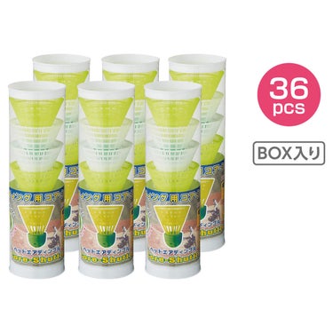 ユニックス UNIX　コアシャトル 36pcs イエロー/ホワイト BX81-53 詳細2