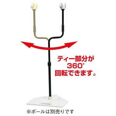 ユニックス UNIX　クランクロータリーティースタンド ブラック BX8182 詳細4