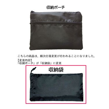 ユニックス UNIX　審判用 エキスパートセット 球審用 4点セット ブラック BX82-61 詳細6