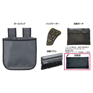 ユニックス UNIX　審判用 エキスパートセット 球審用 4点セット チャコールグレー BX82-62 詳細2