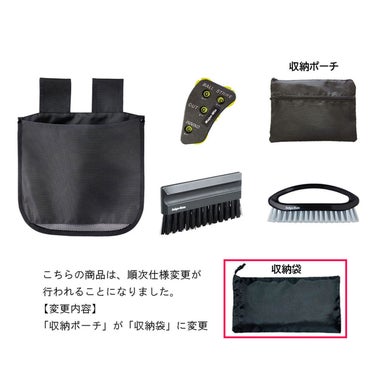 ユニックス UNIX　審判用 エキスパートセット 球審用 5点セット ブラック BX82-63 詳細2