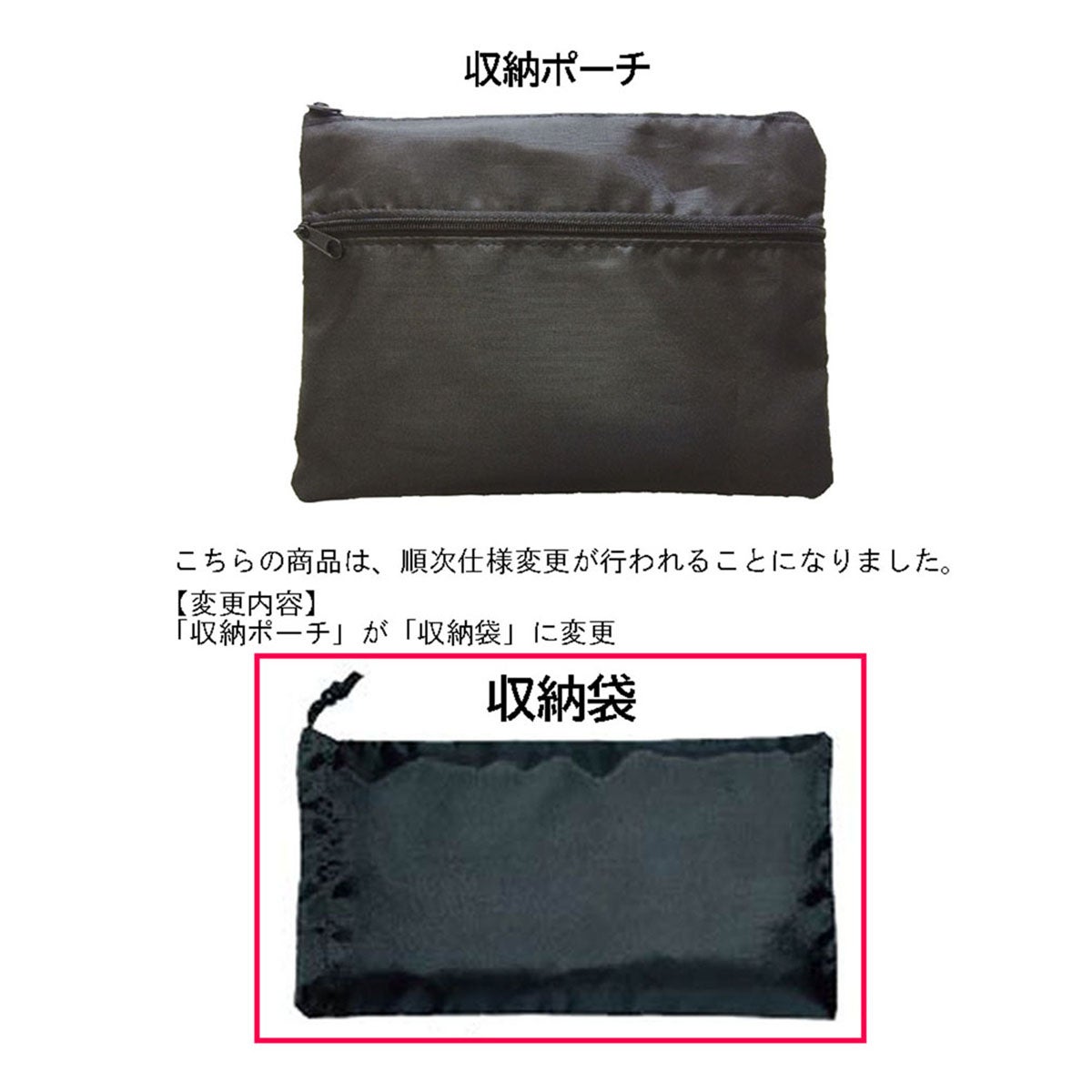 ユニックス UNIX　審判用 エキスパートセット 球審用 5点セット ブラック BX82-63 詳細7