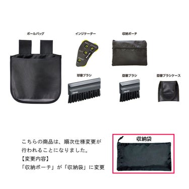 ユニックス UNIX　審判用 エキスパートセット 球審・塁審用 6点セット ブラック BX82-65 詳細2