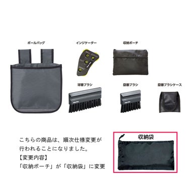 ユニックス UNIX　審判用 エキスパートセット 球審・塁審用 6点セット チャコールグレー BX82-66 詳細2