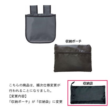 ユニックス UNIX　審判用 エキスパートセット 球審・塁審用 6点セット チャコールグレー BX82-66 詳細5