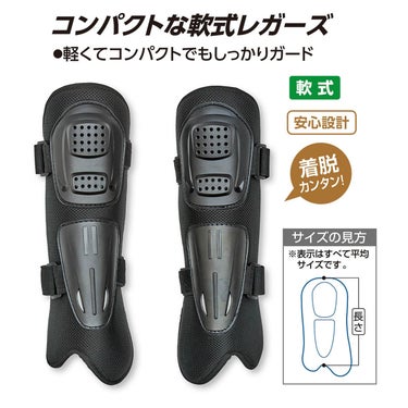 ユニックス UNIX　審判用 軟式シンガード ブラック BX83-59 詳細3