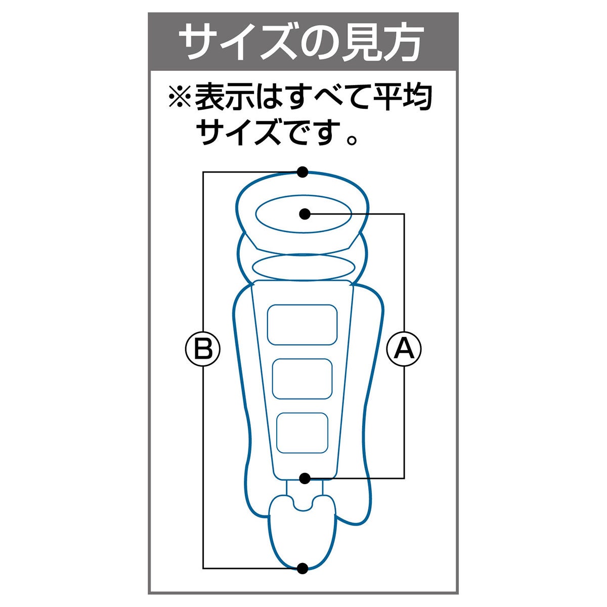 ユニックス UNIX　球審用 レガーズ 硬式 軟式 ブラック BX83-70 詳細3